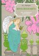 Cliquer pour agrandir http://webservice_livre.tmic-ellipses.com/imagette/9782013968676.jpg